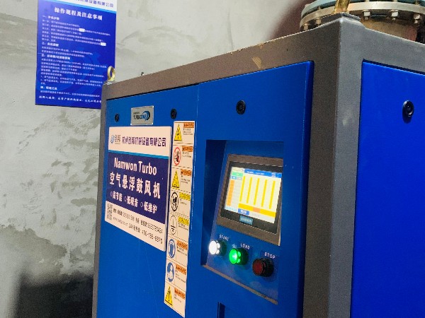 氧化風機高質量